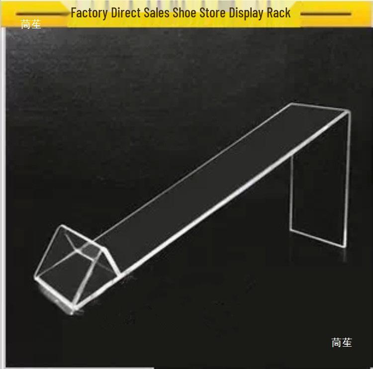 Acrylic Shoe Display Stand for Men, Women, and Children - Transparent Plastic Shoe Rack