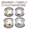 Speed Garage Door Handle Protector Cover Garnish Chrome Plated for Toyota Raize and Daihatsu Rocky Exterior Custom Parts - Dress-up