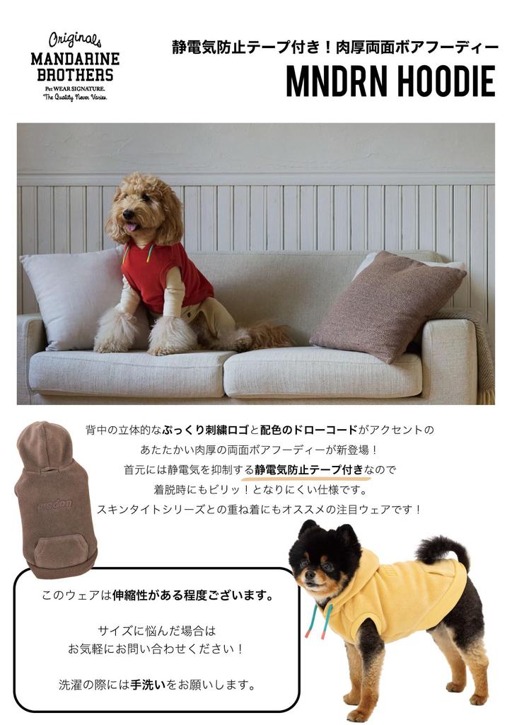 MANDARINE BROTHERS Hanorac Mandarin Brothers MNDRN HOODIE Hanocă pentru câini (PORTOCALA, XXL)