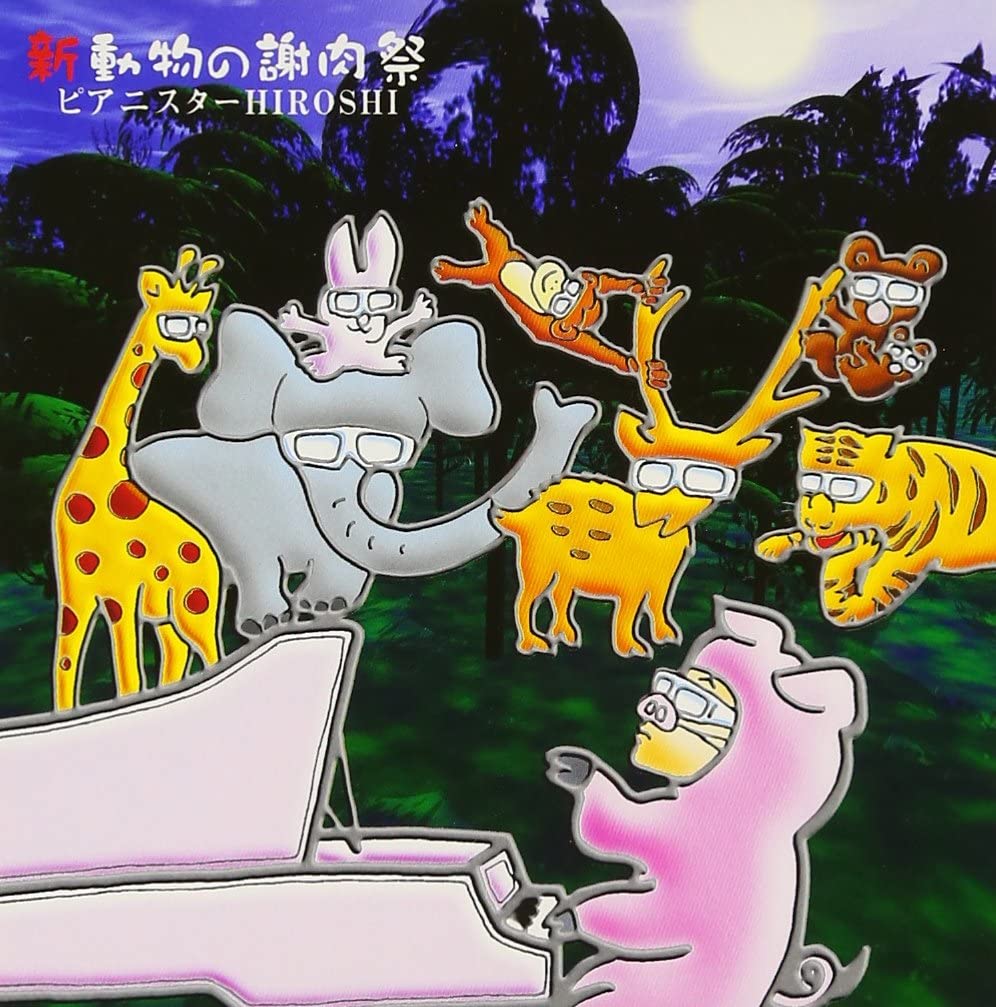 

CD PIANISTER HIROSHI - New Animal Carnival of the Animals Japan ObiClassical Used