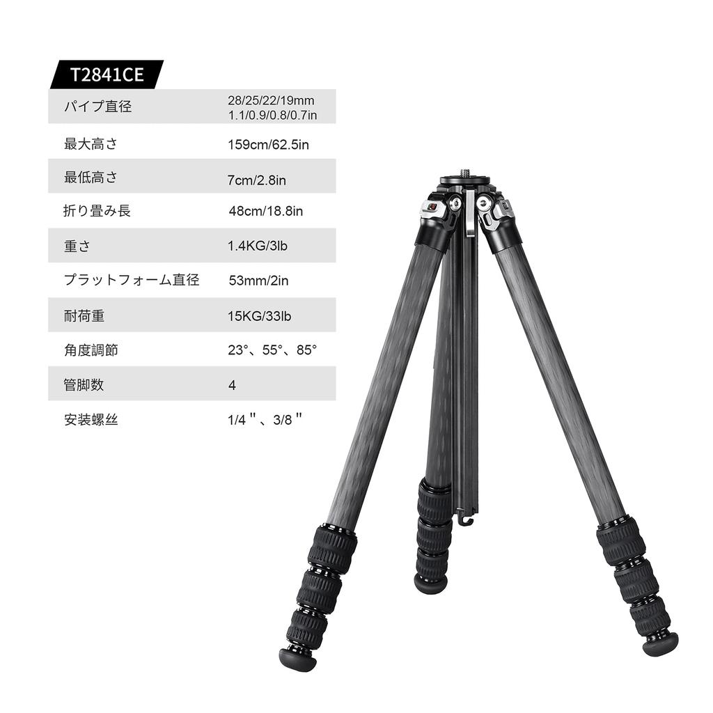 SWFOTO T2841CE Tripod for DSLR Carbon Flexible 15kg Load Capacity Cameras, Compact, Fiber, Travel, Tripod, Waterproof,