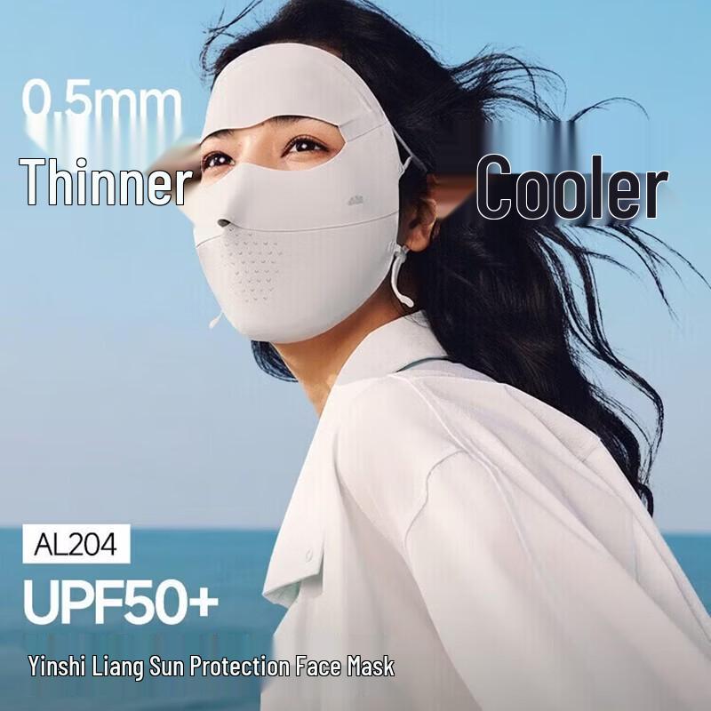 Beneath the Banana AL204 Full Face Seamless Sun Protection Mask