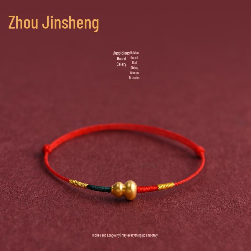 Ultra-fine 999 Pure Gold Red String Gourd Bracelet/Anklet for Zodiac Fortune & Prosperity