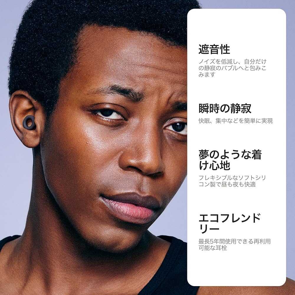 Zatyczki do uszu Loop Quiet 2 – Niezwykle wygodne, wielokrotnego użytku zatyczki redukujące hałas do snu, koncentracji, podróży i wrażliwości na hałas | Elastyczna ochrona słuchu