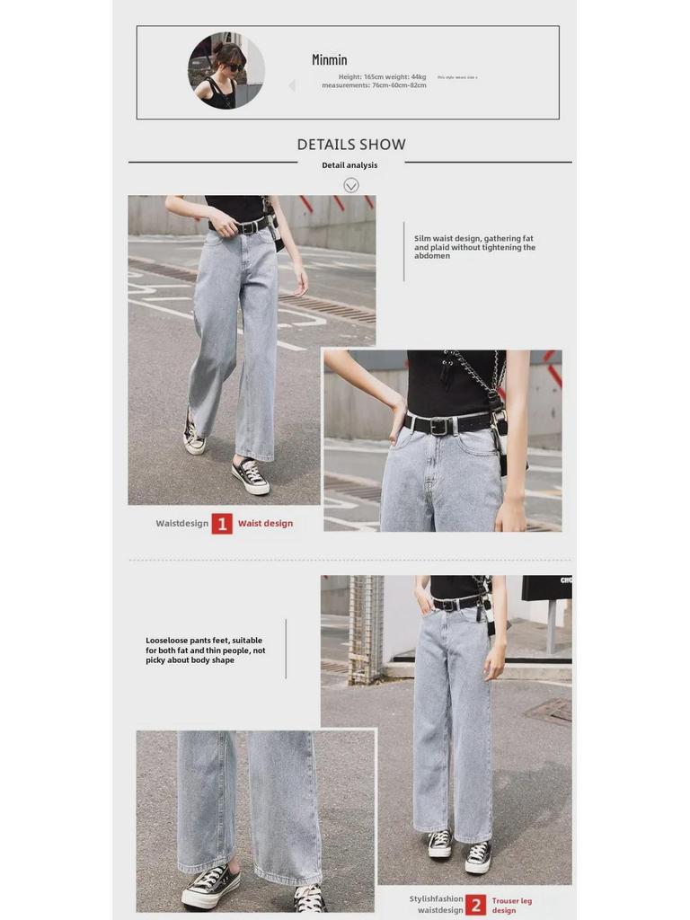 Retro High-Waist Wide-Leg Jeans im koreanischen Stil für Damen: Locker, Schmal, Fließend, Bodenlang, Perfekt für Frühling & Sommer.
