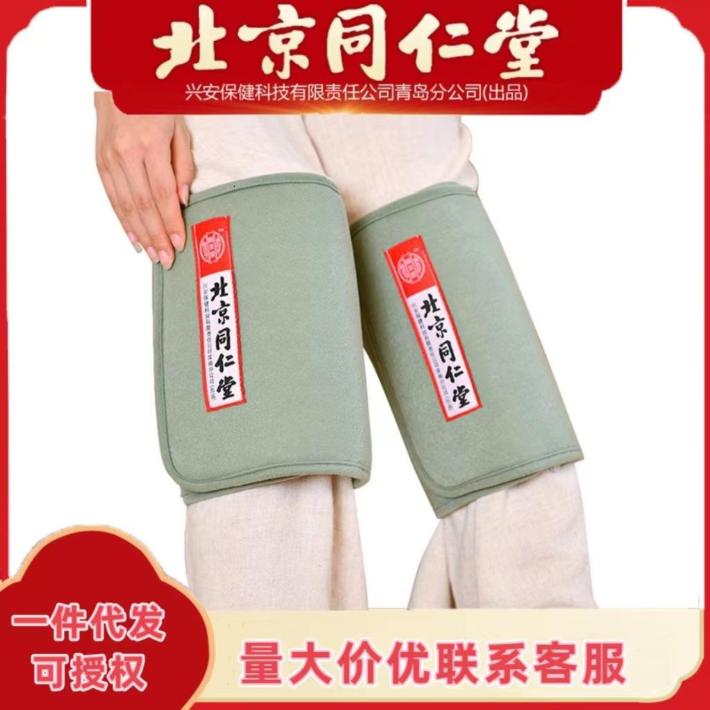 Sea Salt Hot Compress Pack Electric Heating Salt Bag Yimeitang Cervical Spine Waist Protection Wormwood Hot Compress
