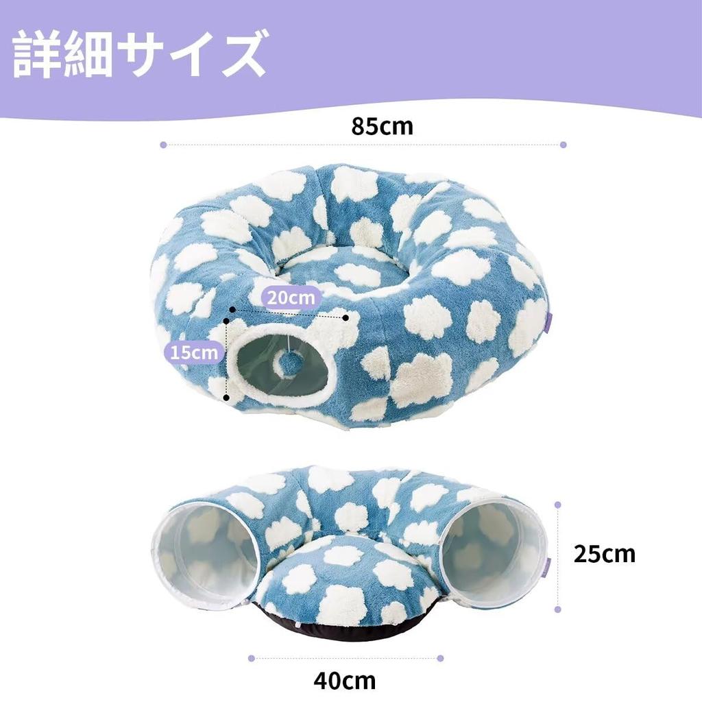 Lesure Cat Tunnel Washable Round Easy to Easy to Suitable for and Other Small Bed, Soft, Warm, Mat, Foldable, Store, Clean, Cats, Dogs, Pets, Blue,