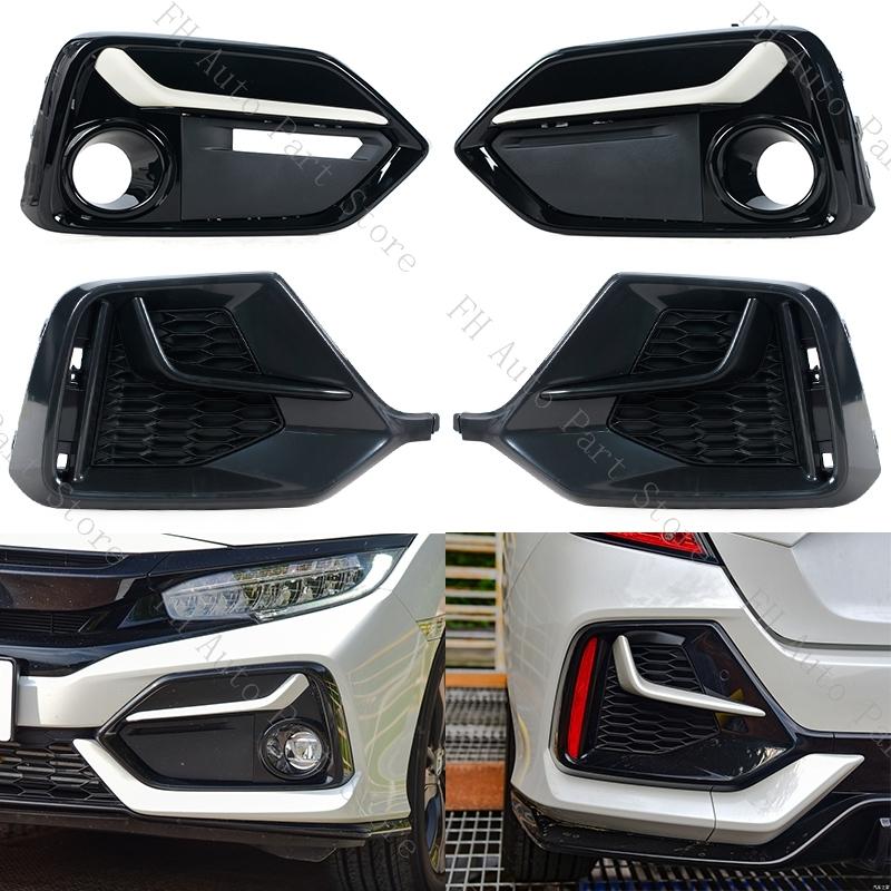 Front Rear Fog Lamp Light Trim Frame Shell Cover Lid Bezel For Honda Civic Hatchback