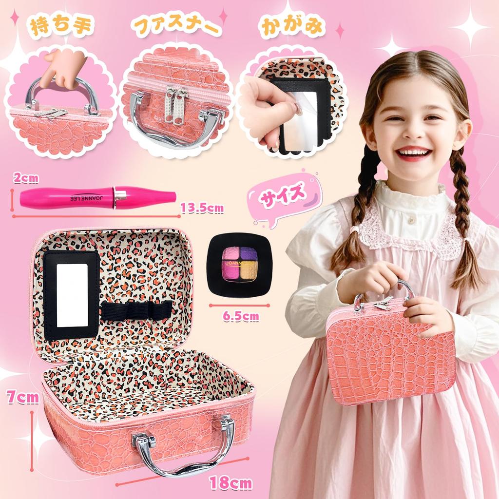 VBACALA Makeup Toy, Pretend Play, 12-Piece Set (No Coloring Required), Makeup Set for Girls, Dresser Toy, Makeup Bag, Role-Playing, Pretend Play, Chri