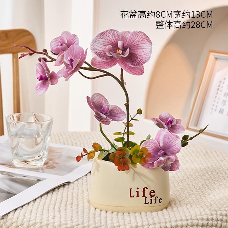 

Simulation flower fake flower decoration living room light luxury flower arrangement desktop flower arrangement decorative bouquet ornament