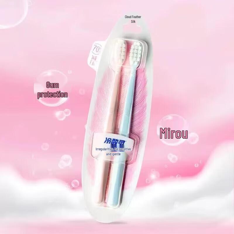 Cold Sensitive Ling Specialized Anti-Sensitive Toothbrush