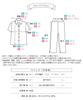 SAZAC Hangyodon Cotton Jersey Pajama Set with Short Sleeves and Pants Women's (Mint/Medium/SAN1807)