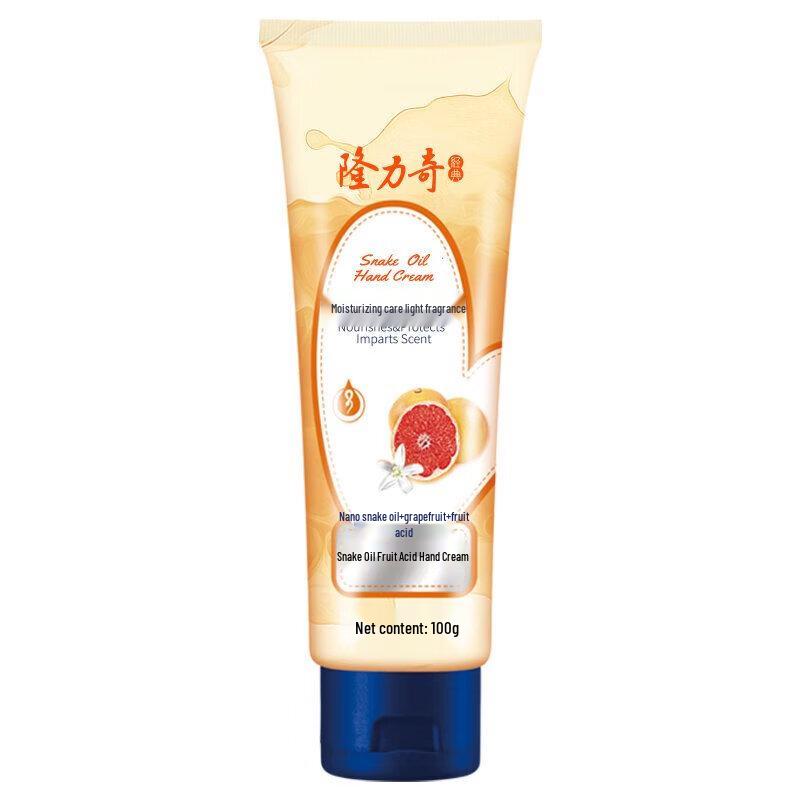 Longliqi Snake Oil Fruit Acid Hand Cream