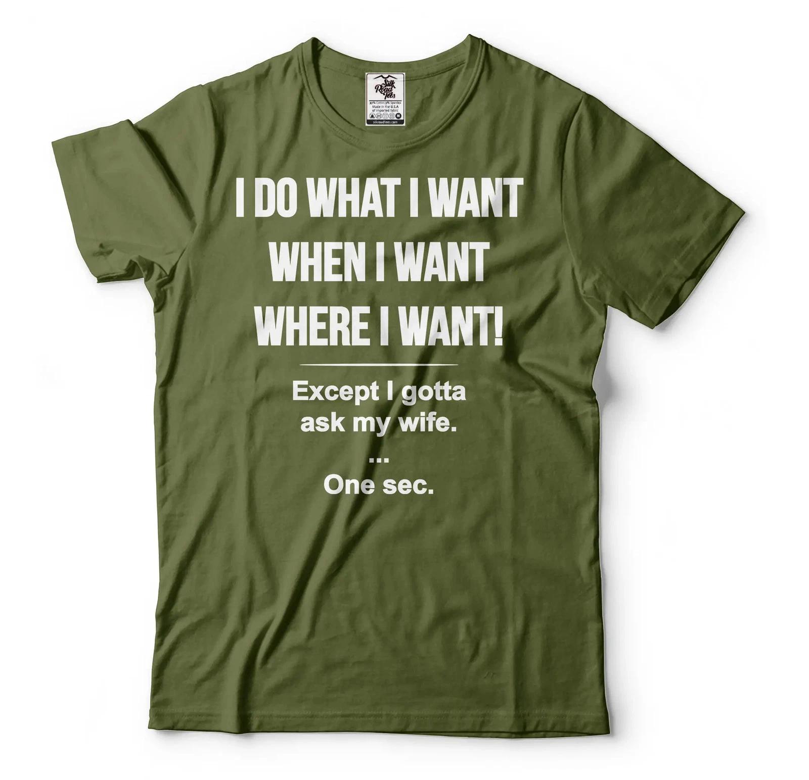 Смешная мужская футболка Муж Я Должен Спросить Свою Жену Рубашка Подарки Мужу Подарки Мужу 4XL