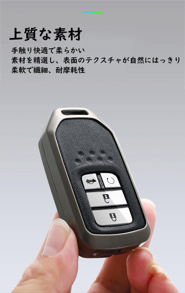 TECART Honda Dedicated Key Case, Key Cover, Key Holder, Compatible with Honda Freed, New