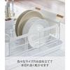 Yamazaki Tosca Dish Drainer Basket, White, Approx. W47 x D33.5 x H20cm, with Cutlery Pocket, 3107