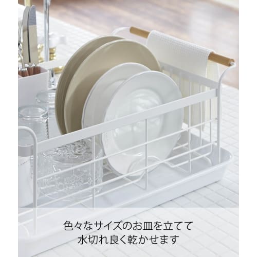 Yamazaki Tosca Dish Drainer Basket, White, Approx. W47 x D33.5 x H20cm, with Cutlery Pocket, 3107
