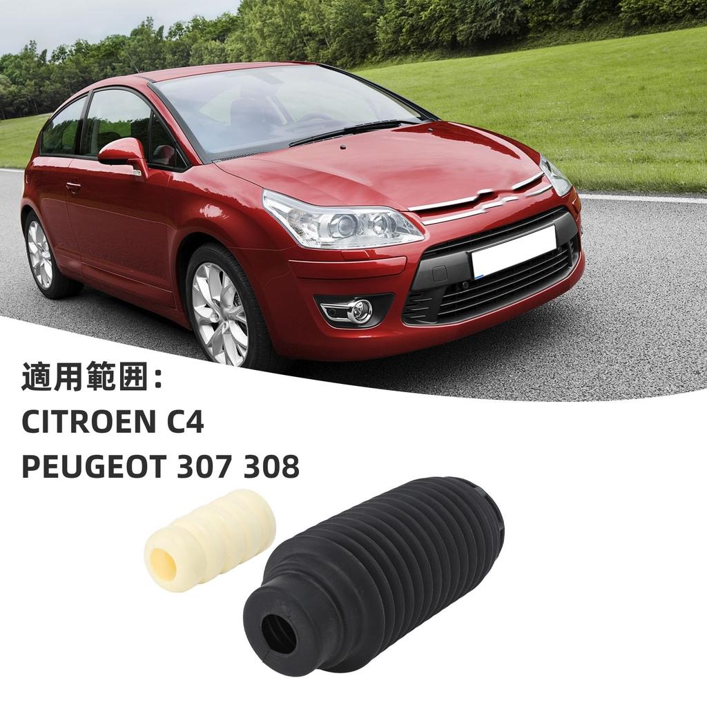 Front Shock Absorber Dust Cover Improve Vehicle Safety Performance Strong Seal Shock Absorber Dust Cover Kit Set of 2