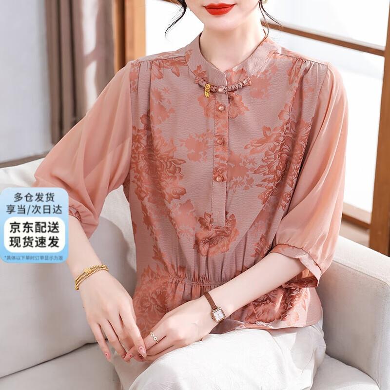 XUEXI Women s New Chinese Style Chiffon Blouse 5XL