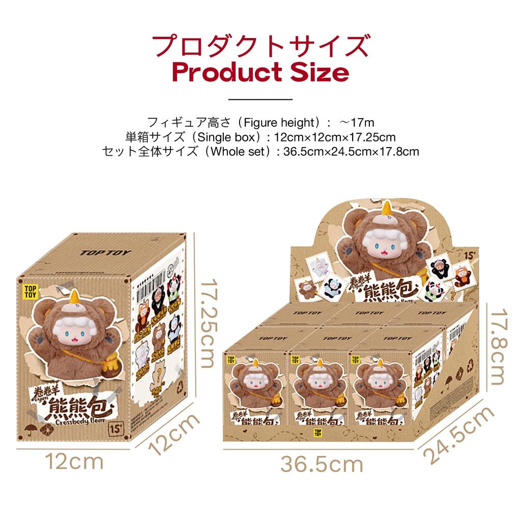 TOP TOY Gyun Bear Series [Bear Pouch] Series Plush Pendant [1 Piece] Plush Toy Backpack Gacha Blind Box Figure Plastic Model Premium Toy Soft Vinyl