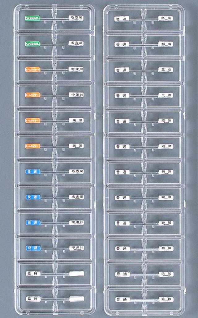 TOMYTEC TOMIX N Gauge JR 313 8000 Series Central Liner Set 98488 Model Train