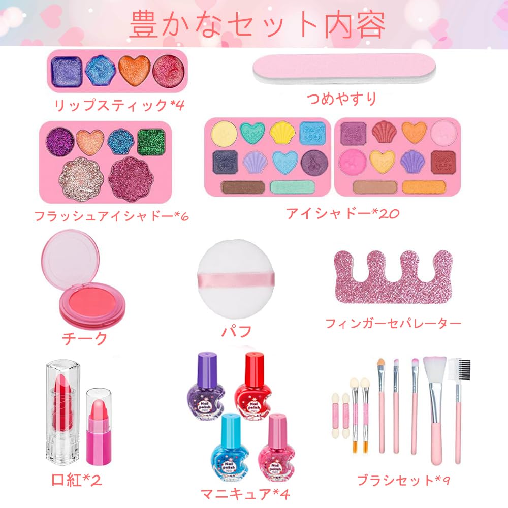 CSDmeewin Girls Makeup Cosmetic Toy Makeup Girls Kids Makeup Case Pretend Ages 6 and Popular Birthday Christmas Gift Set, Set, Set, Dresser, Included,