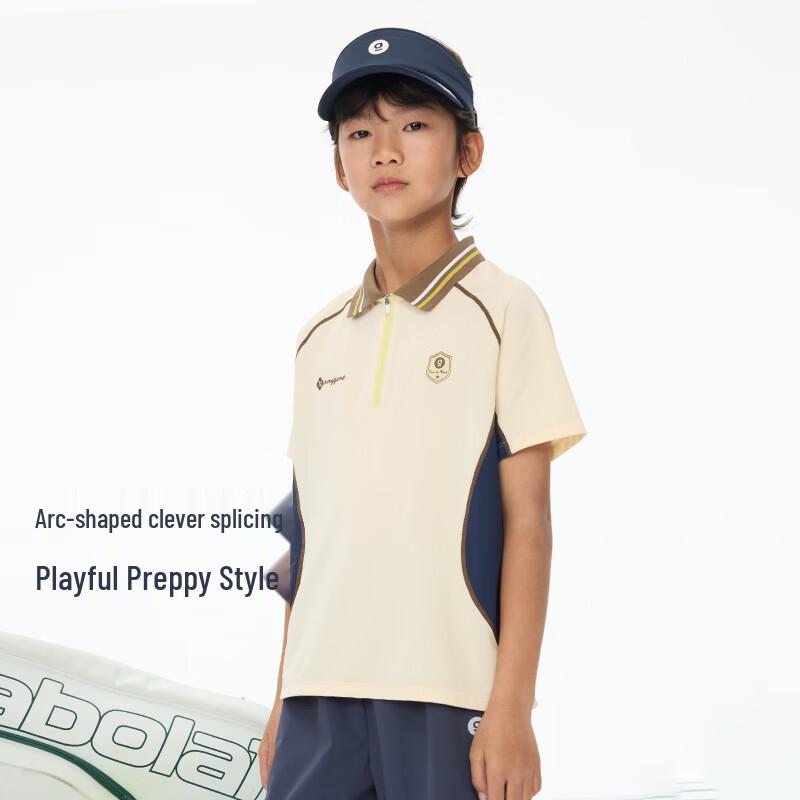 

onmygame Boys Summer Cool-Touch Sport Polo T-Shirt 170