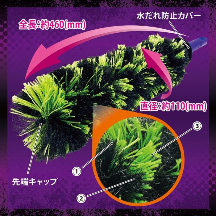 Prostaff Suprimentos para Lavagem de Carros Escova de Limpeza de Rodas Monster Cerberus Verde Comprimento Total 460mm P202