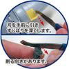 Doyusha Amazing! Tool, Plastic Model Dedicated Striking Cutter, Plastic Model Tool