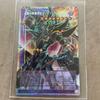 Dark Paladin - Wave Motion PSR YAC1-JP009 M NM Yugioh Holo