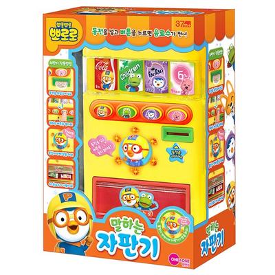 One&One Pororo Talking Vending Machine Mart Play Shopping Play, Korean Popular Toys