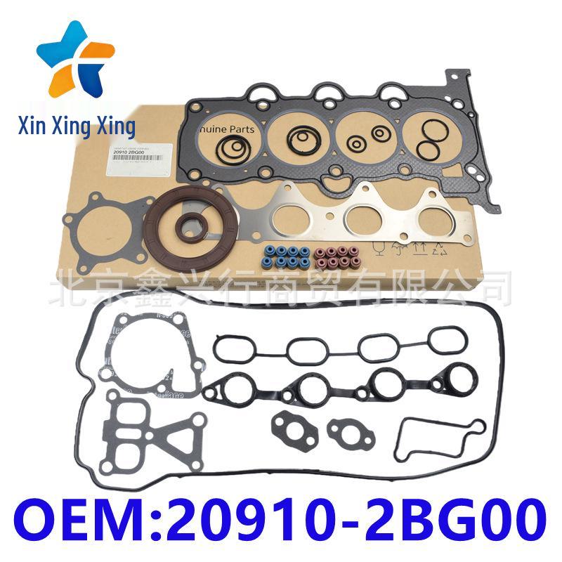 Engine Overhaul Gasket Kit & Oil Seals for Hyundai Kia Vehicles (20910-2BG00) Xinxingxing