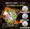 Rope LED Light Tent Light Rope, 10 Pieces, 3 Lighting