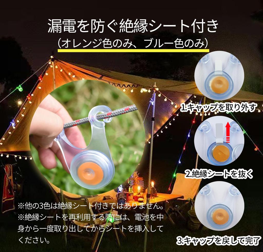 Rope LED Light Tent Light Rope, 10 Pieces, 3 Lighting