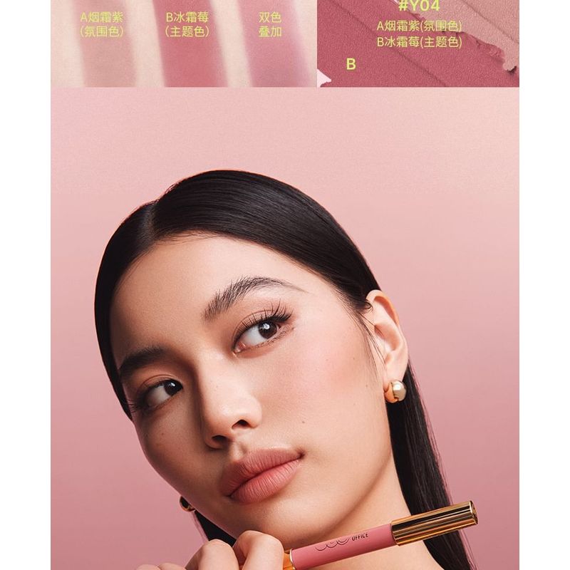 OUT-OF-OFFICE - Dual-Ended Blush Multi-Use Pen - 9 Colors