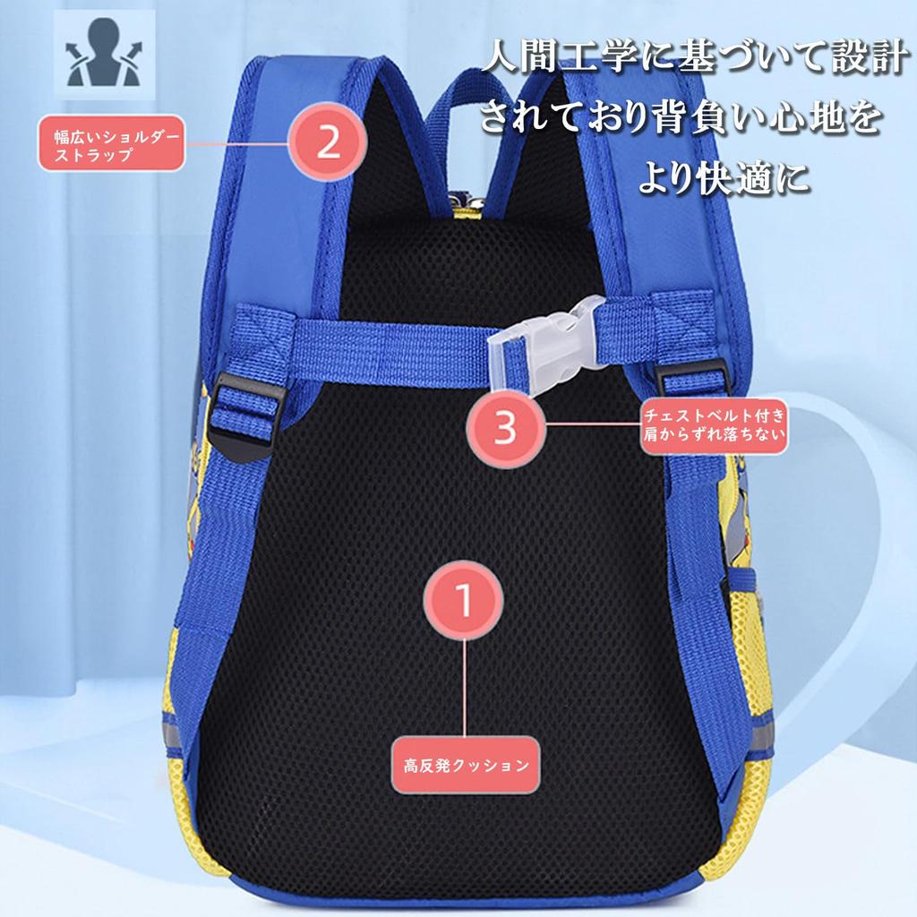 Paw Patrol Backpack for Boys and Perfect for Field and Large Fits A4 Perfect As a Gift 1 Kids' Girls, School, Trips, Kindergarten, Lightweight,