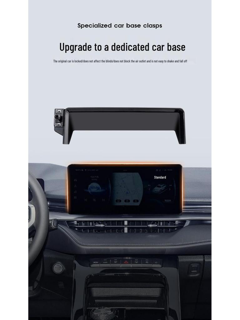 Haval H6/H6S/H6 National Tide/M6/Xiaolong/Big Dog Car Phone Holder for Horizontal Screens