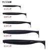 Daiwa Steez Sterling Shad Magic S Bass Lure 2.8