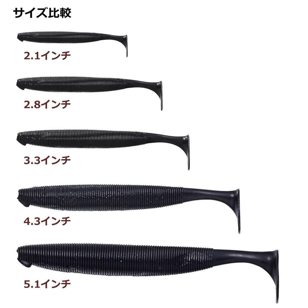 Daiwa Steez Sterling Shad Magic S Bass Lure 2.8