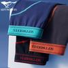 Men's Cotton Antibacterial Boxer Briefs