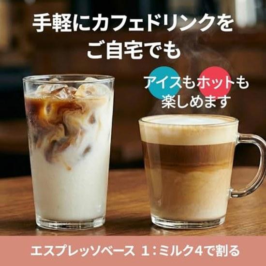 Nescafe Espresso Base Unsweetened 500ml3 bottles Black CoffeeIced CoffeeCafe Latte/Cafe Au Lait