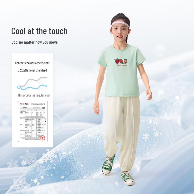 Xiao Yin Man Girls' 10A Antibacterial Quick-Dry Jogger Pants