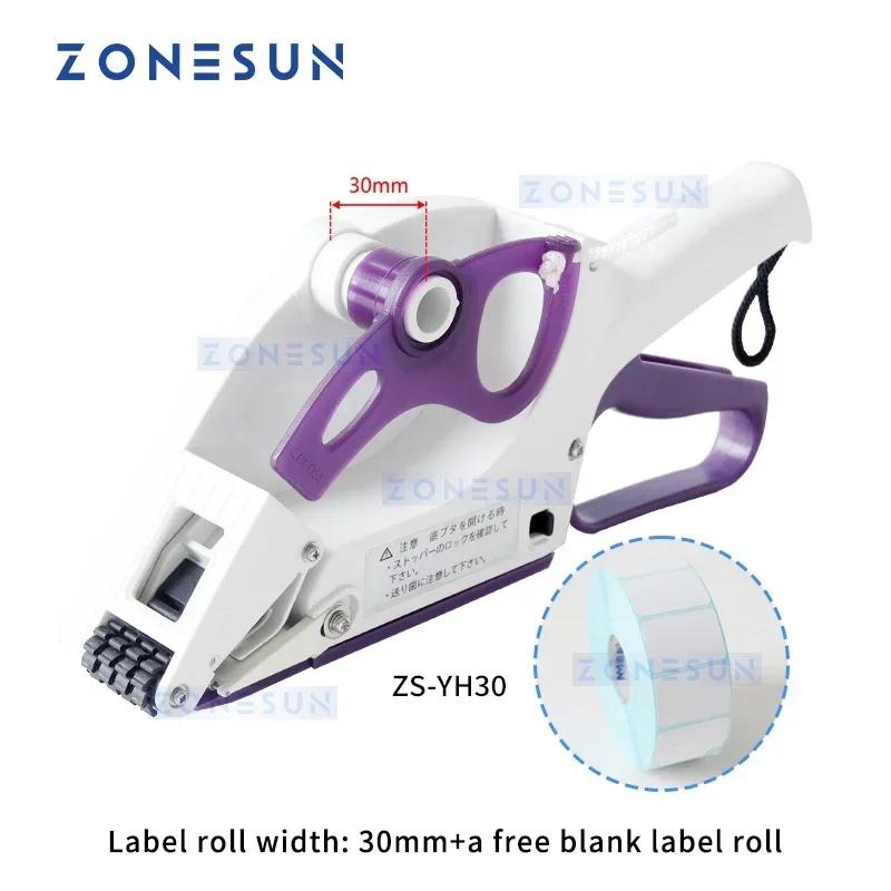 

ZONESUN Compact Label Dispenser for 25mm Core & 110mm Roll – ZS-YH30/60 YH30