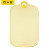 B.Duck Antibacterial Cutting Board