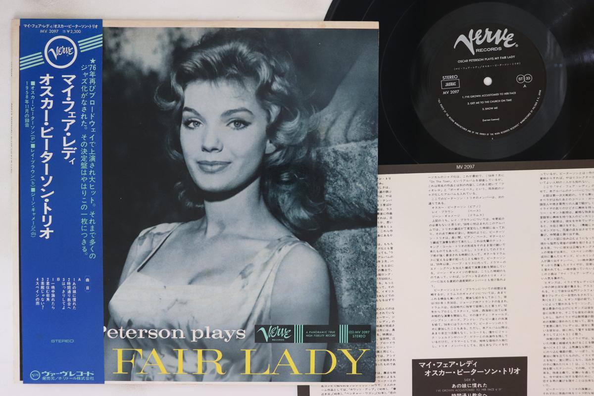 

LP Пластинка OSCAR PETERSON - My Fair Lady MV2097 POLYDOR 1976 Япония Obi Jazz