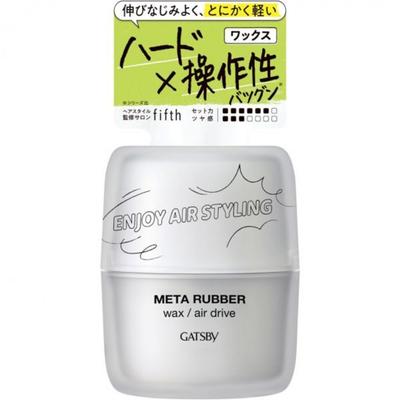GATSBY Metaller Bar Wax Air Drive 65g