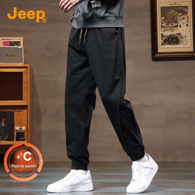 JEEP Men's Loose Fit Cargo Jogger Harem Pants