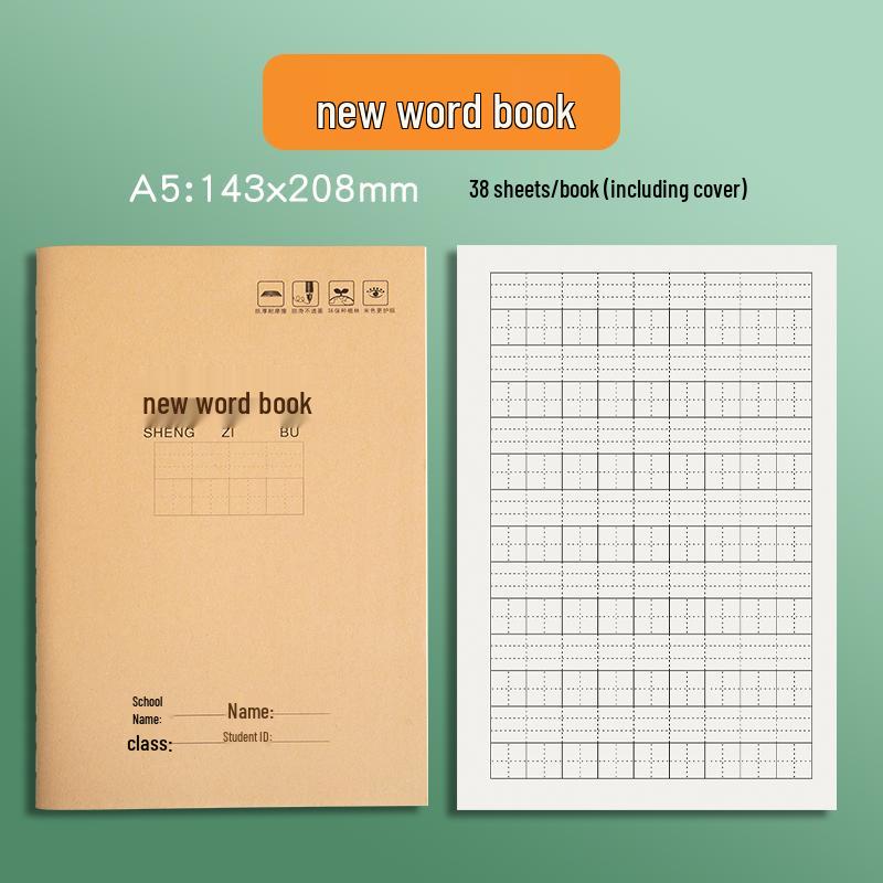 Рабочая тетрадь по пиньинь и лексике для начальной школы: Единый стандарт для китайского языка и математики