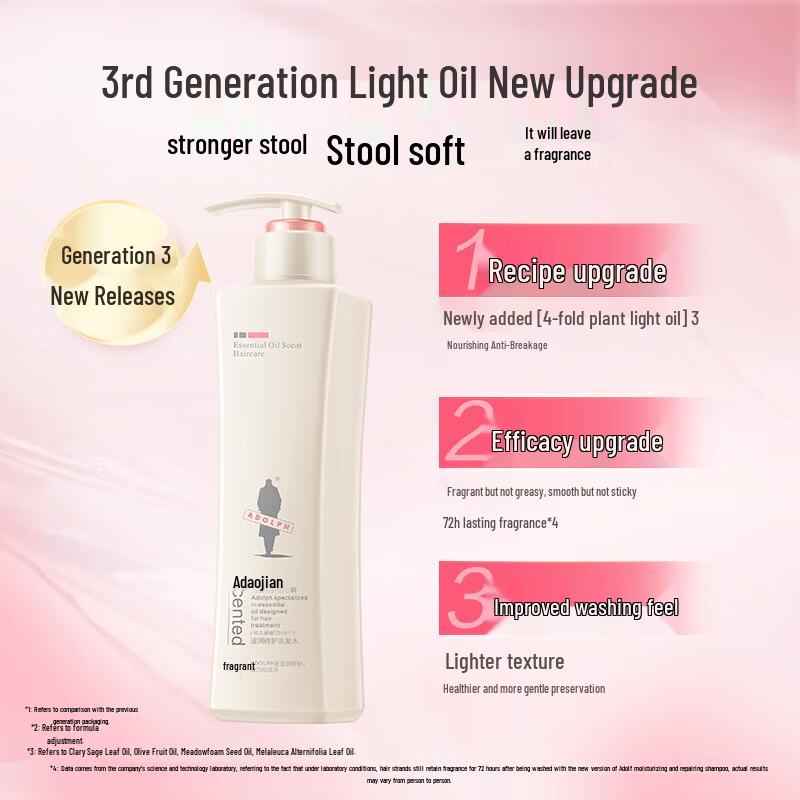 Adolph Essential Oil Moisturizing Repair Shampoo