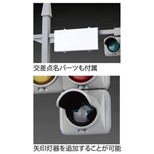 1/24 Garage & Tool Series No. 35 Traffic Signal (Vehicle/Pedestrian) Set Plastic Model